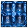 Set of Four Coat of Arms Whisky Tumblers